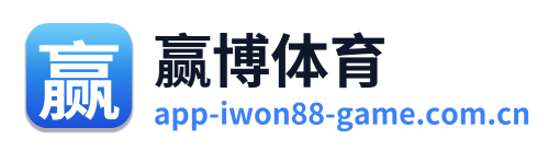 赢博体育 Logo